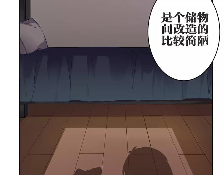 第5话  今天开始做忠仆！(1/2)-第6话