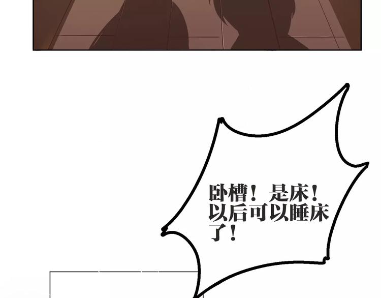 第5话  今天开始做忠仆！(1/2)-第6话