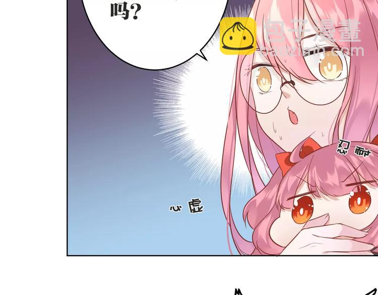 第5话  今天开始做忠仆！(1/2)-第6话