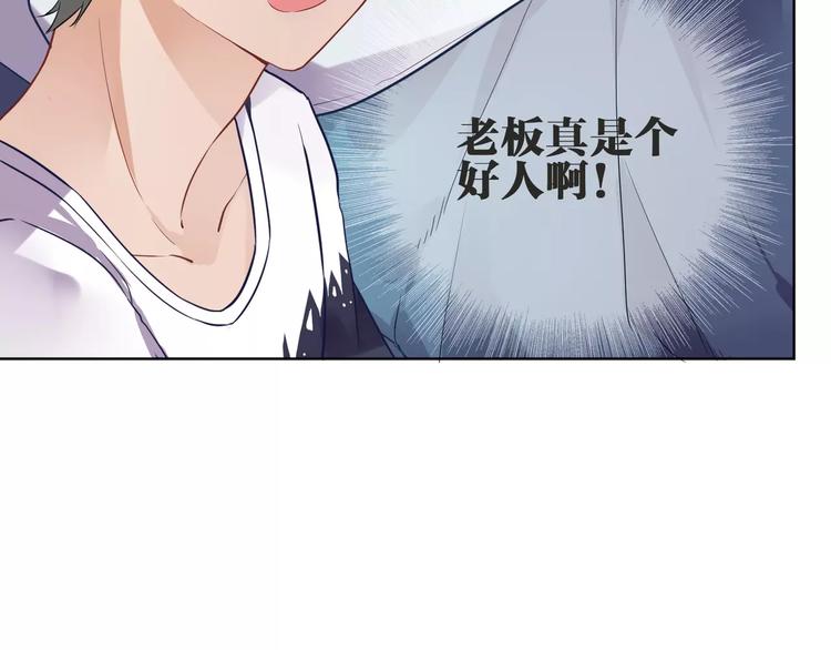 第5话  今天开始做忠仆！(1/2)-第6话