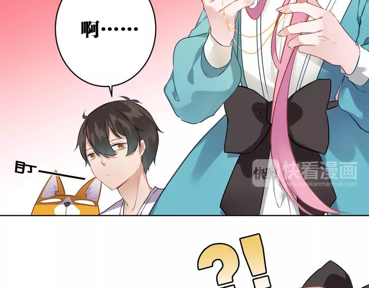 第5话  今天开始做忠仆！(1/2)-第6话