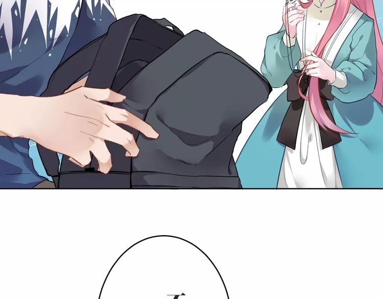 第5话  今天开始做忠仆！(1/2)-第6话