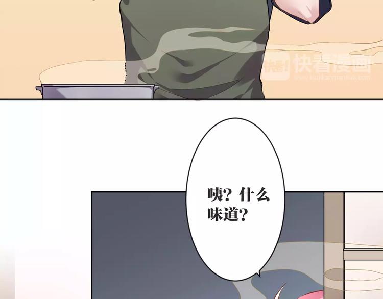 第7话  脆弱的吸血鬼(1/2)-第8话