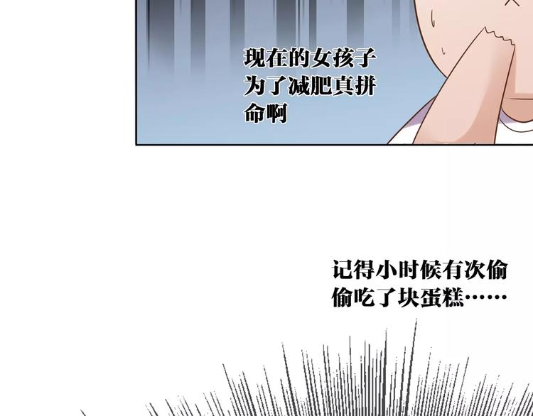 第7话  脆弱的吸血鬼(1/2)-第8话