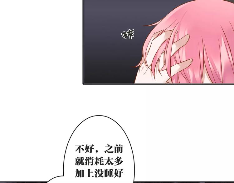 第7话  脆弱的吸血鬼(1/2)-第8话