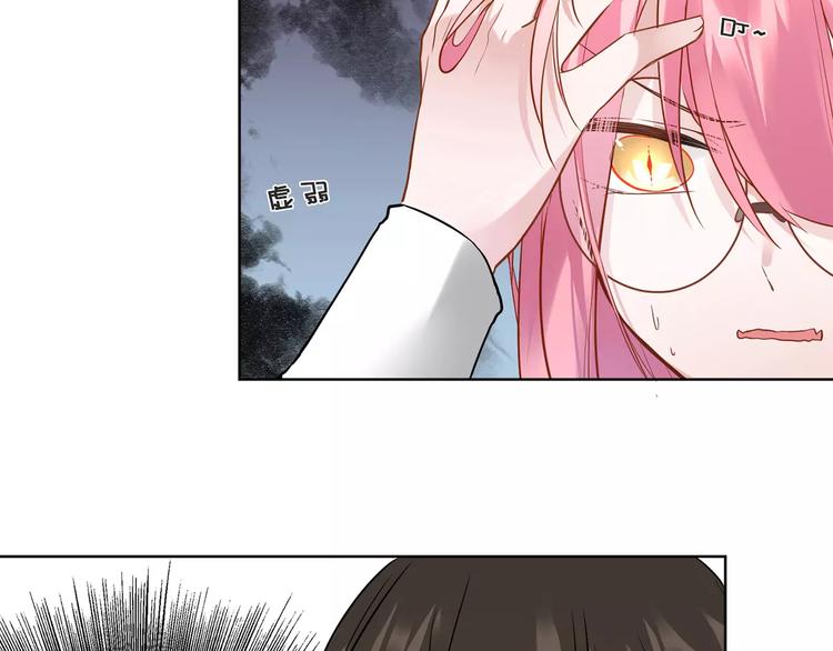 第7话  脆弱的吸血鬼(1/2)-第8话