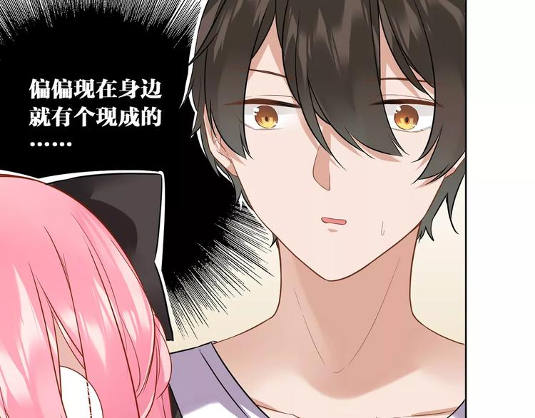 第7话  脆弱的吸血鬼(1/2)-第8话