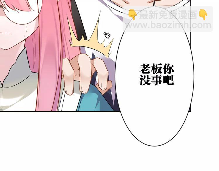 第7话  脆弱的吸血鬼(1/2)-第8话