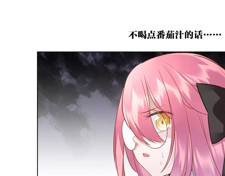 第7话  脆弱的吸血鬼(1/2)-第8话