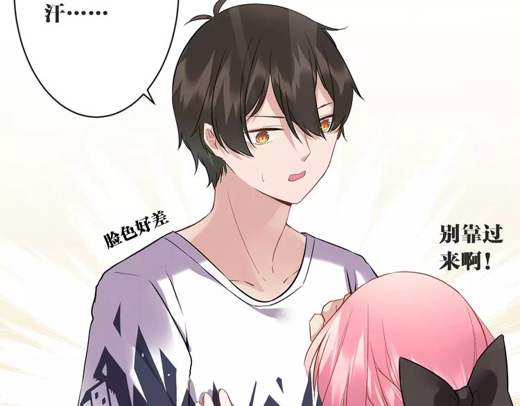 第7话  脆弱的吸血鬼(1/2)-第8话