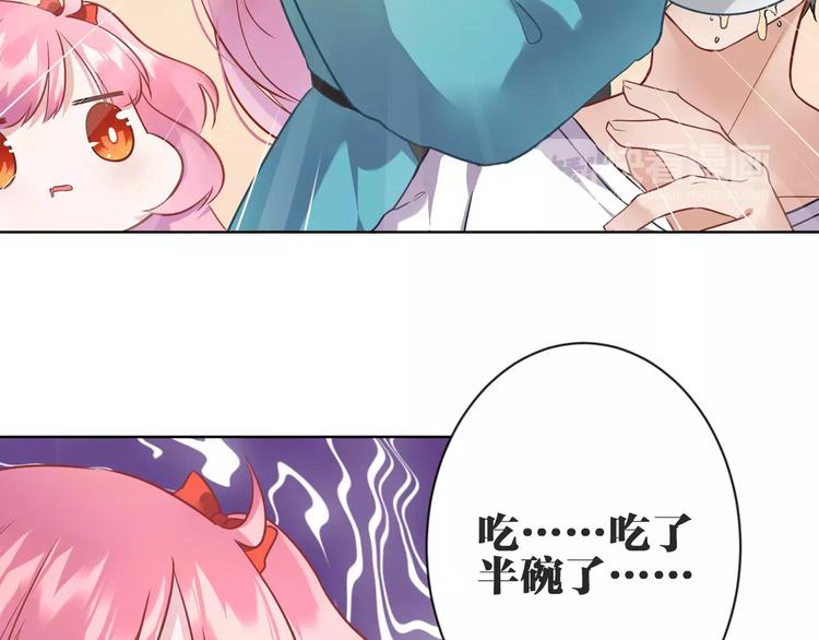 第7话  脆弱的吸血鬼(1/2)-第8话