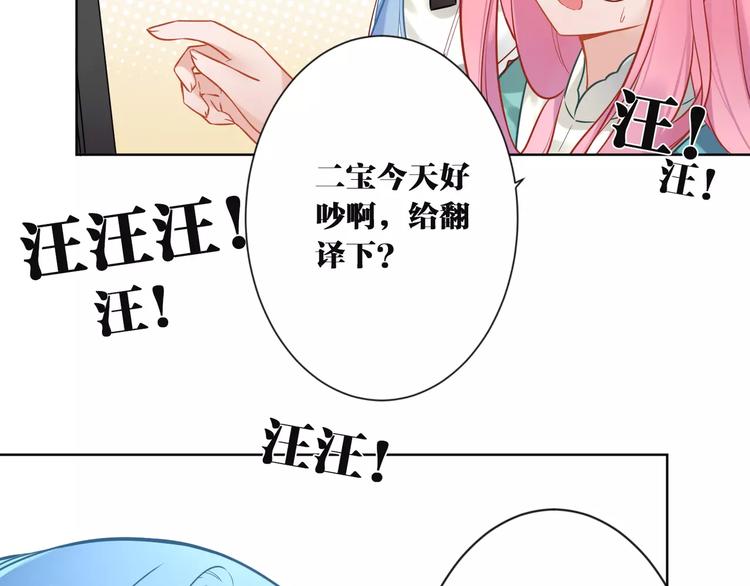 第9话  妹妹失踪(1/2)-第10话