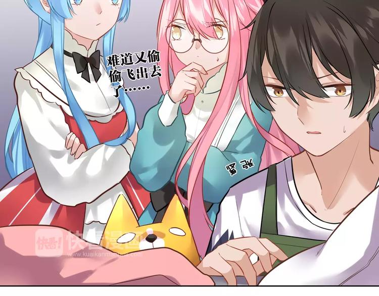 第9话  妹妹失踪(1/2)-第10话