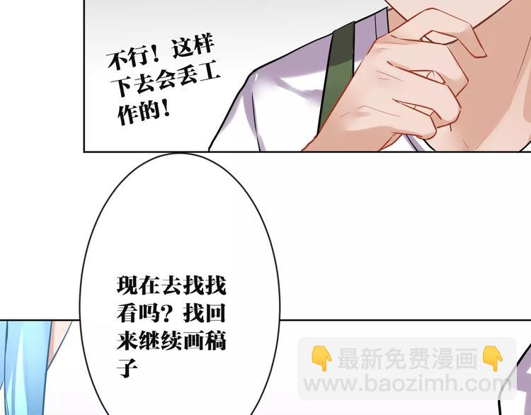 第9话  妹妹失踪(1/2)-第10话