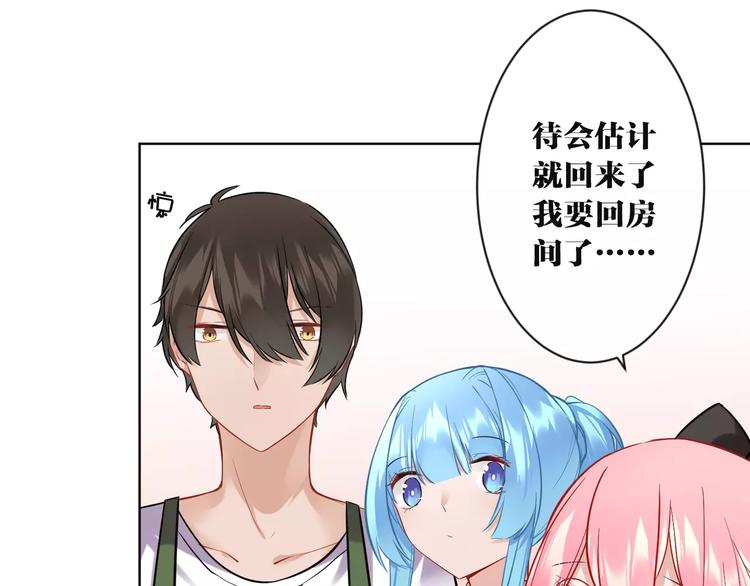 第9话  妹妹失踪(1/2)-第10话