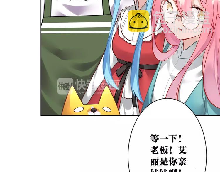 第9话  妹妹失踪(1/2)-第10话