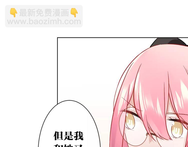 第9话  妹妹失踪(1/2)-第10话