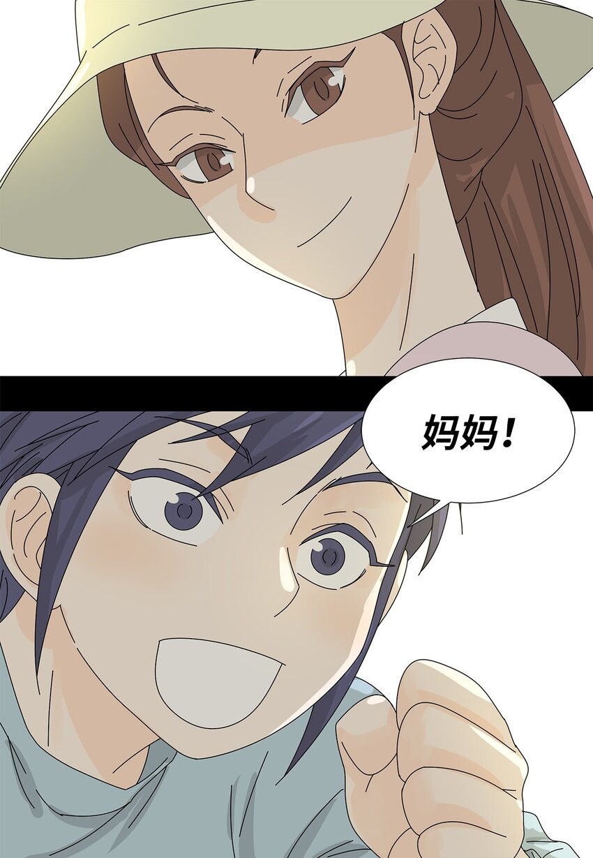 12 我来照顾她-第12话