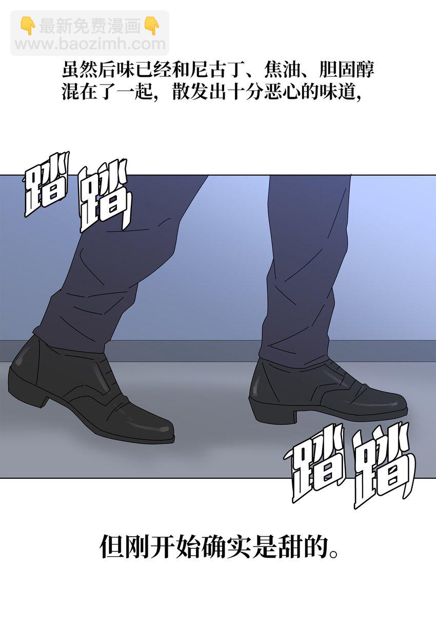 12 我来照顾她-第12话