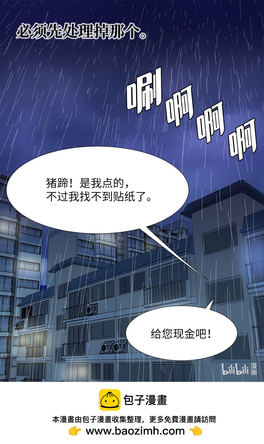 12 我来照顾她-第12话