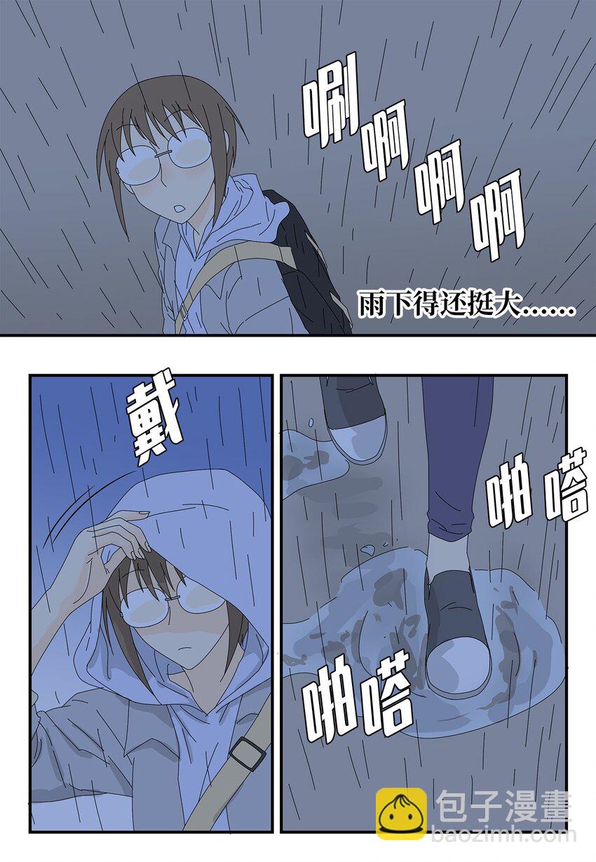 12 我来照顾她-第12话