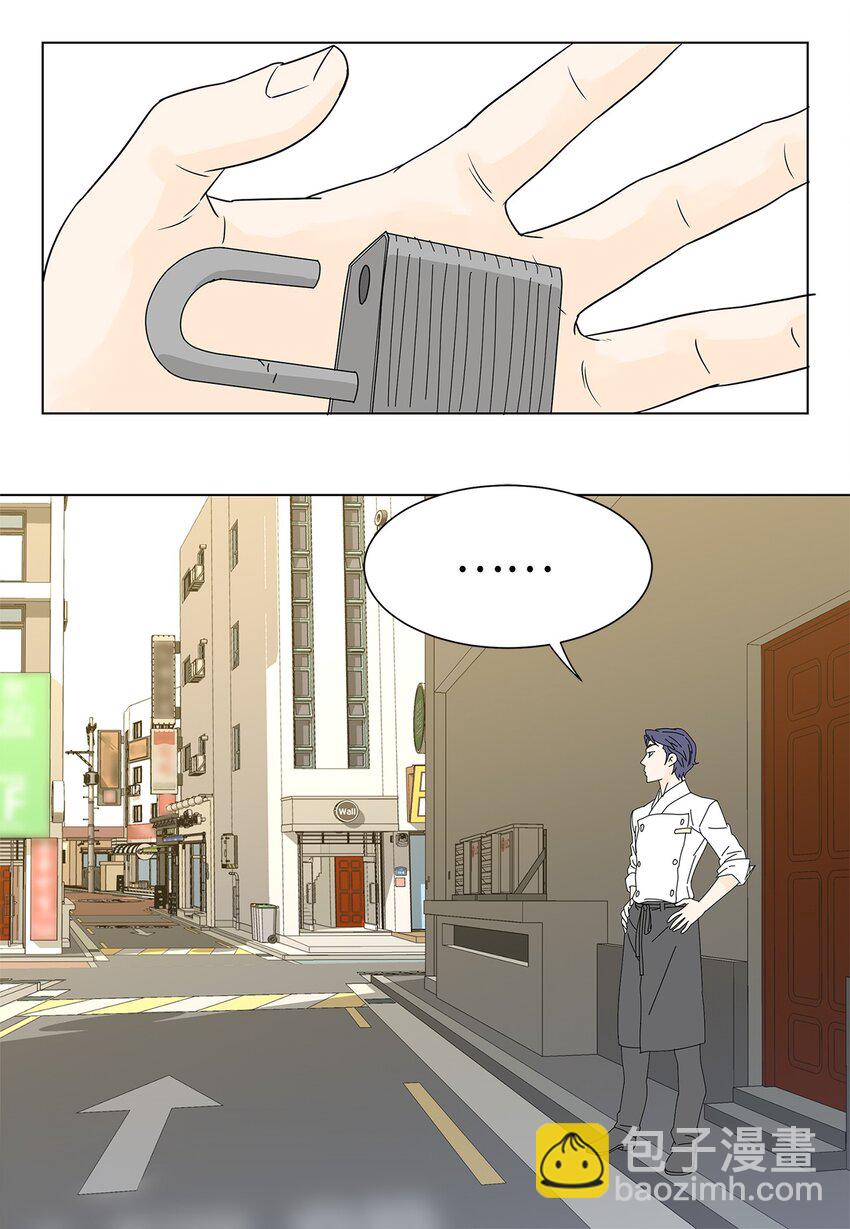 02 不速之客-第2话