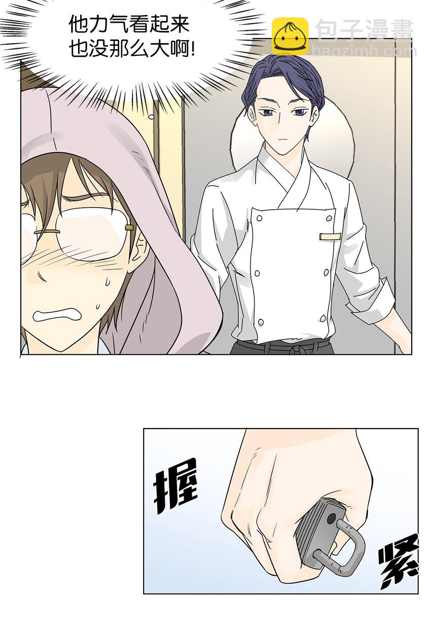 02 不速之客-第2话