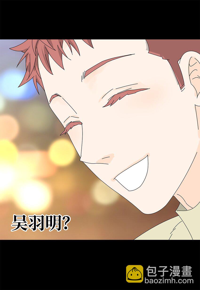 22 工作的意义-第22话