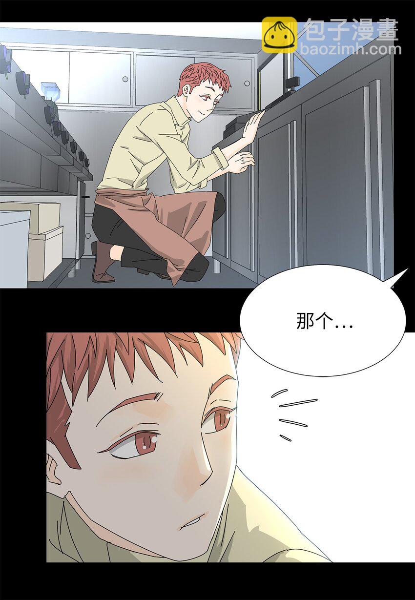 22 工作的意义-第22话