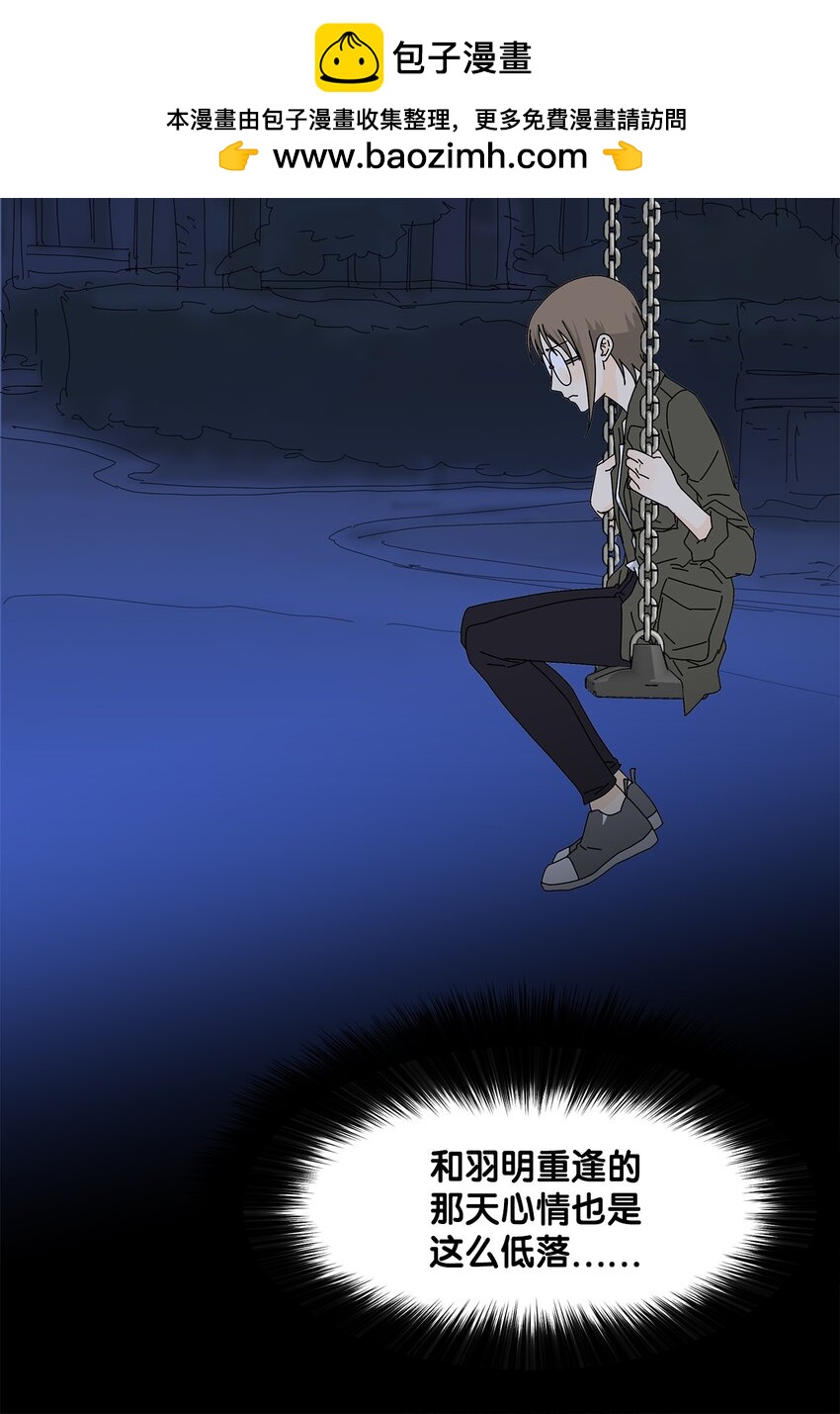 22 工作的意义-第22话