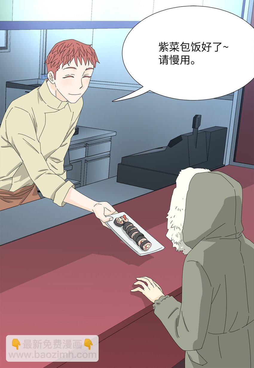 22 工作的意义-第22话