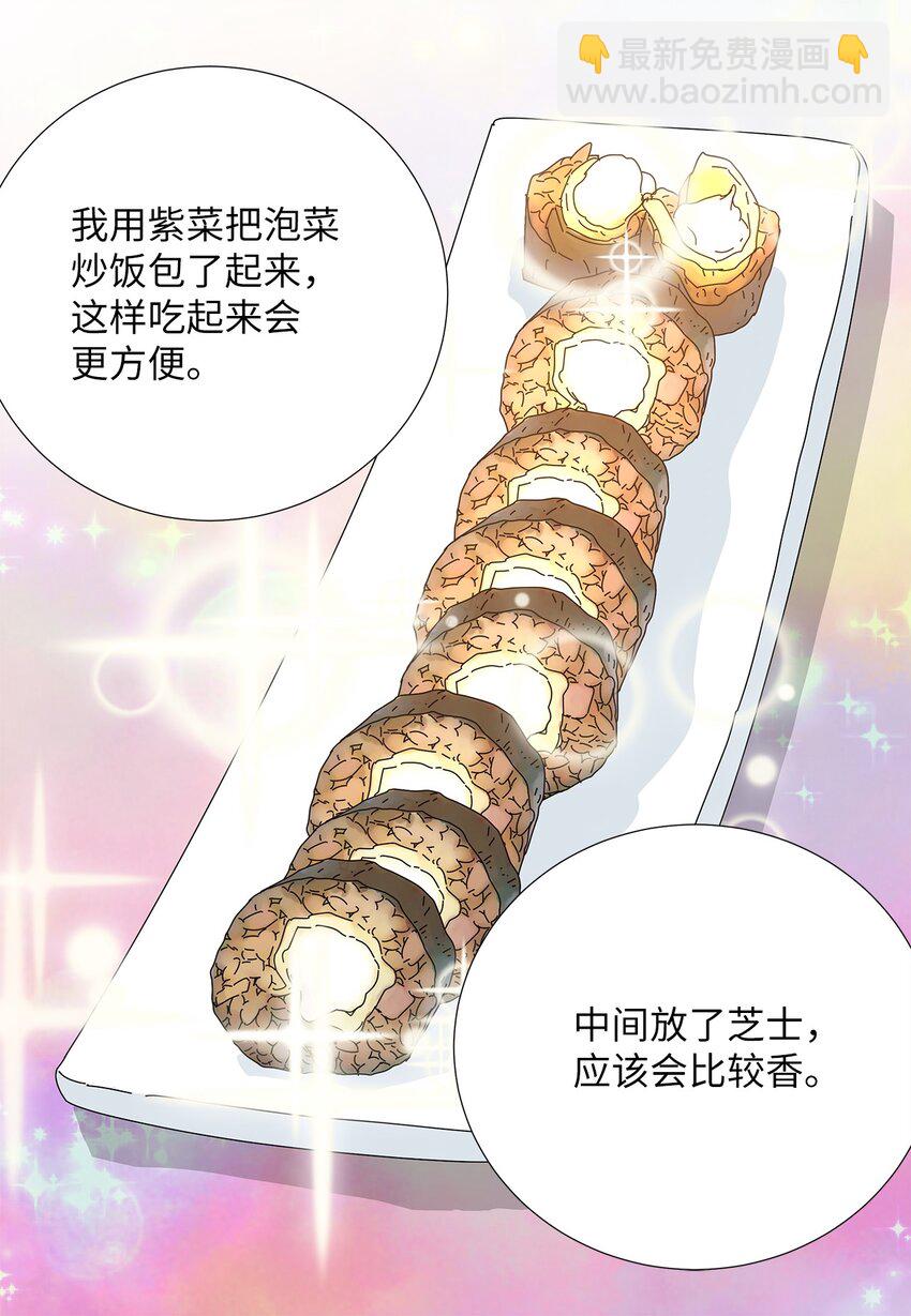 22 工作的意义-第22话