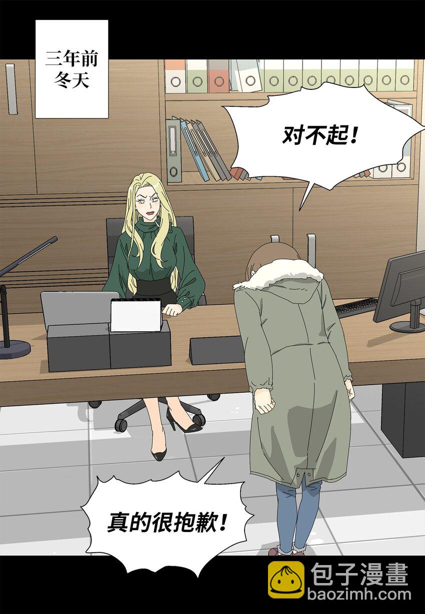 22 工作的意义-第22话