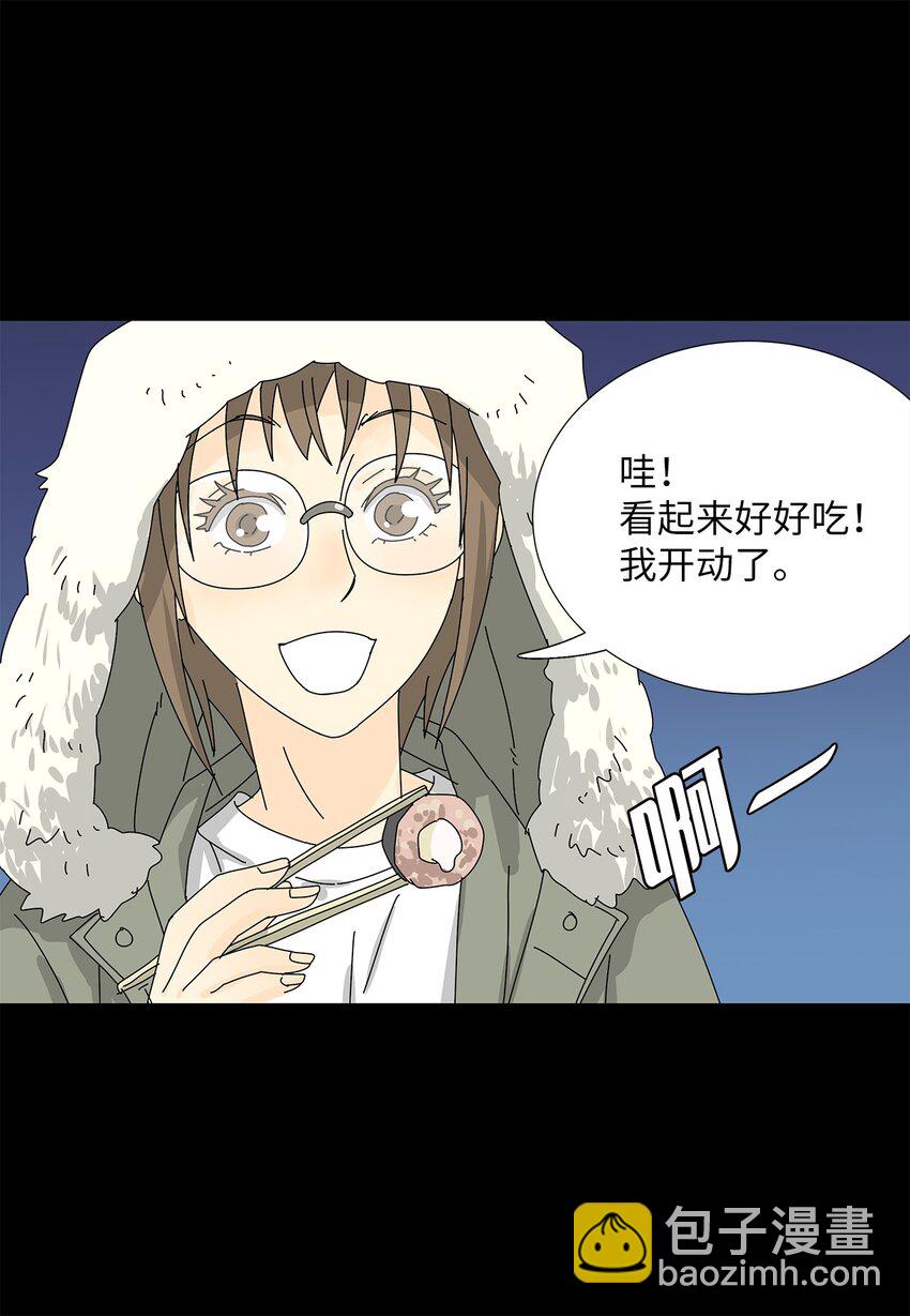 22 工作的意义-第22话