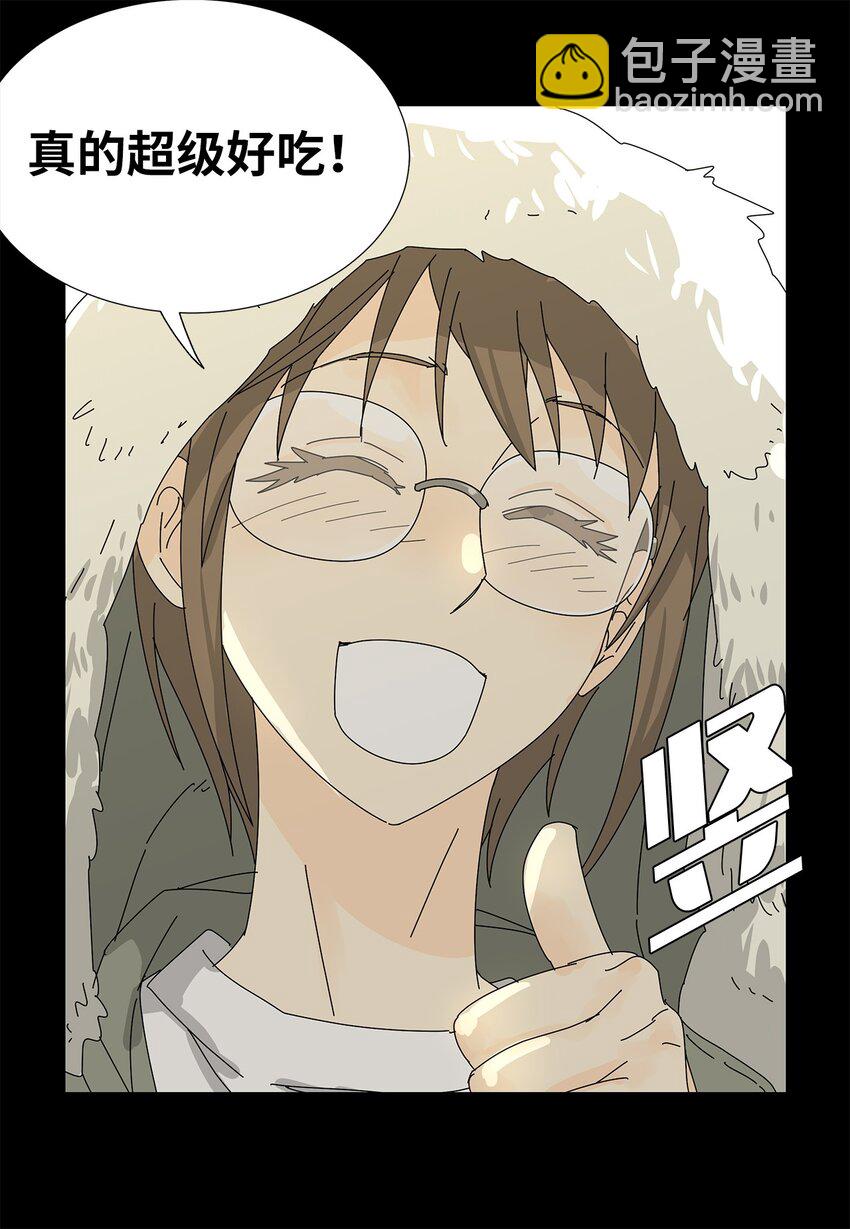 22 工作的意义-第22话