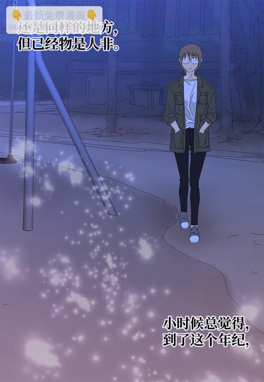 22 工作的意义-第22话