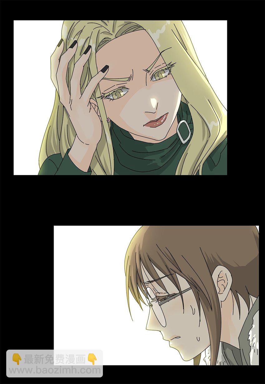 22 工作的意义-第22话