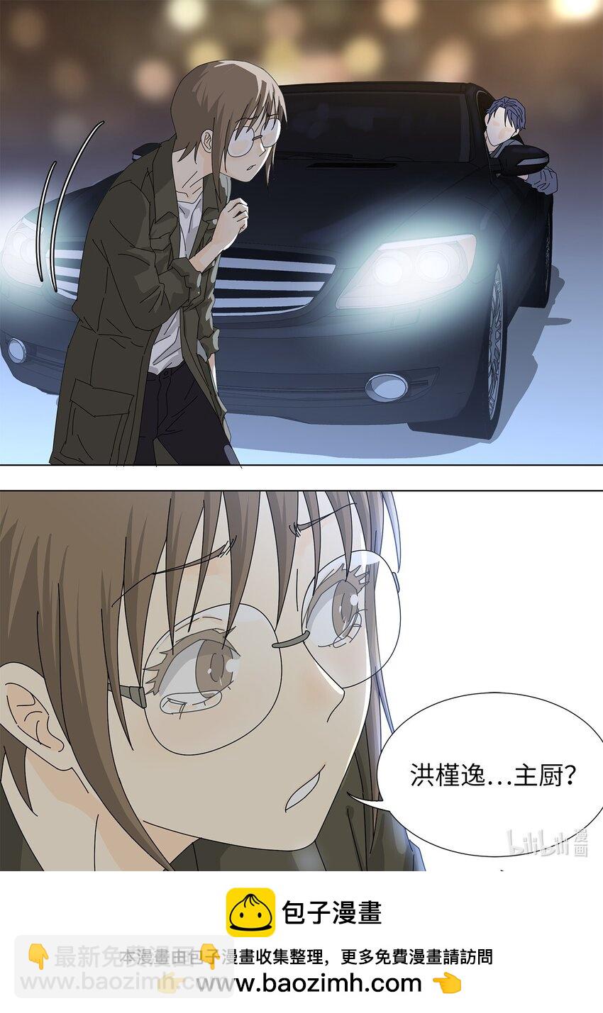 22 工作的意义-第22话