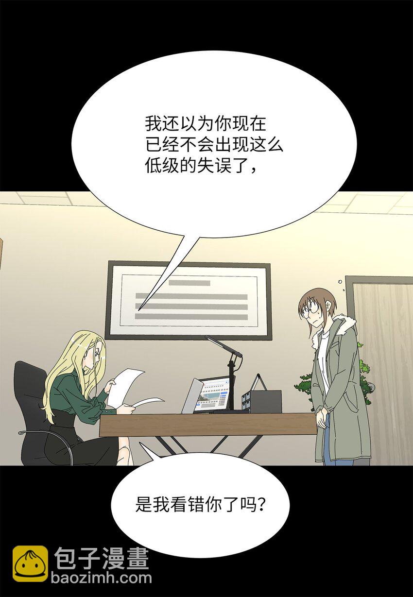 22 工作的意义-第22话