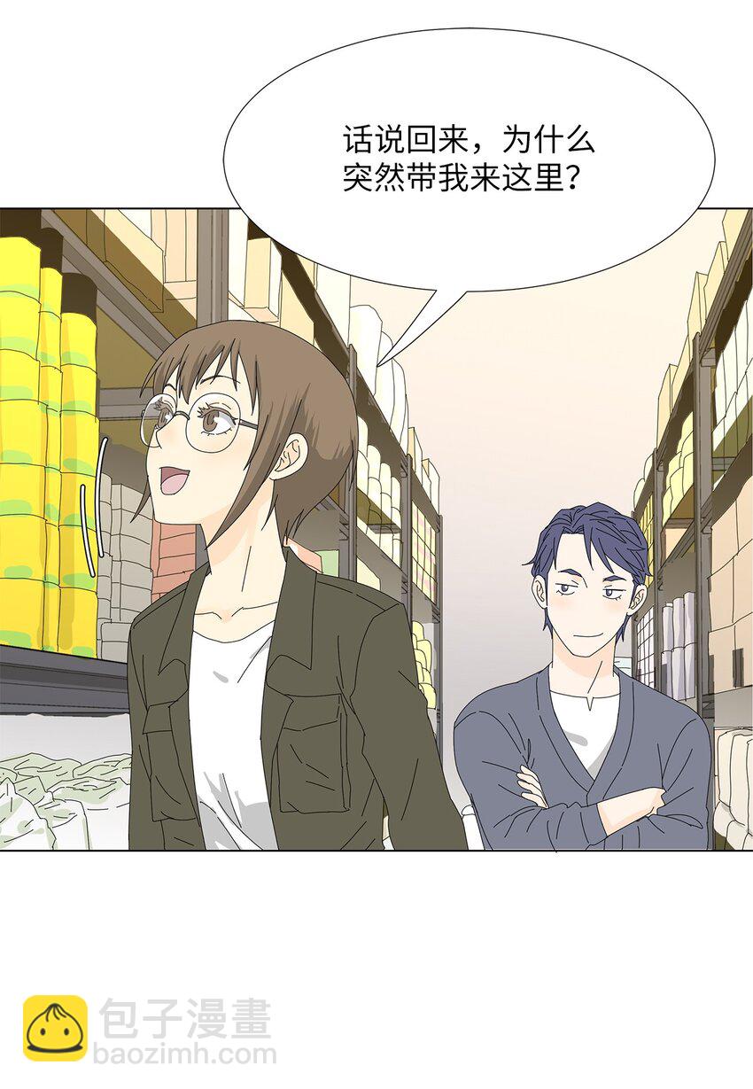 26 公报私仇-第26话