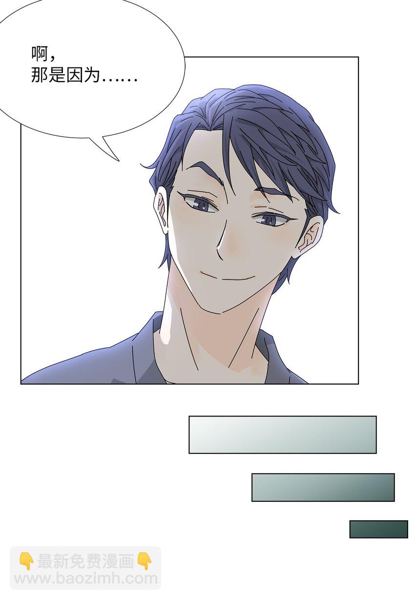 26 公报私仇-第26话