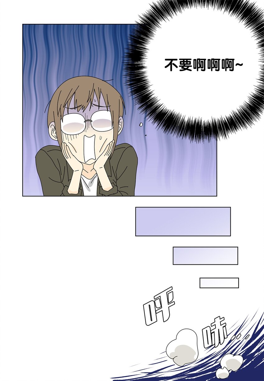 26 公报私仇-第26话