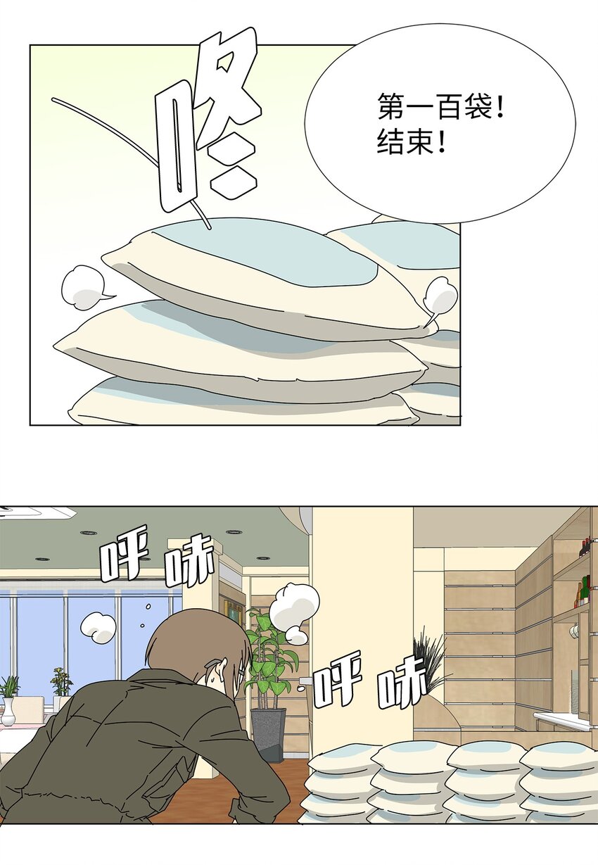 26 公报私仇-第26话