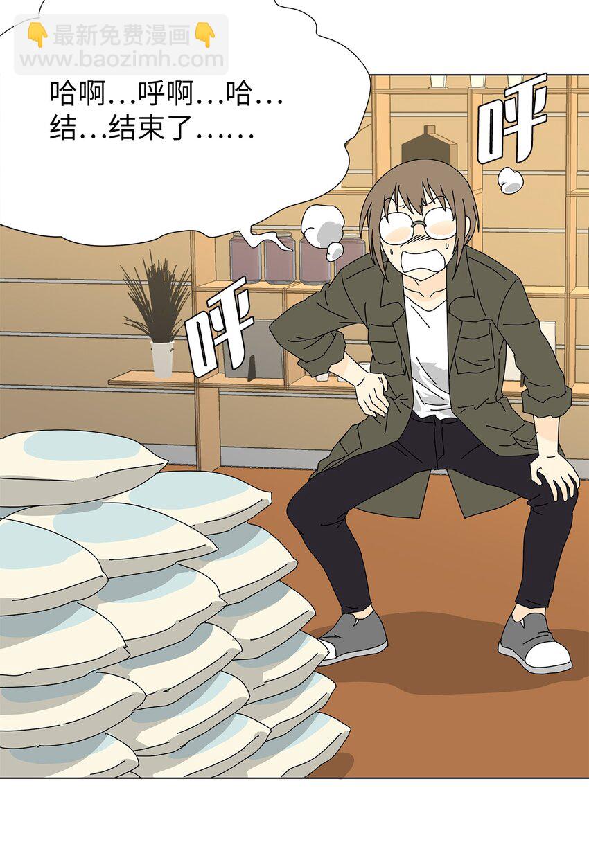 26 公报私仇-第26话