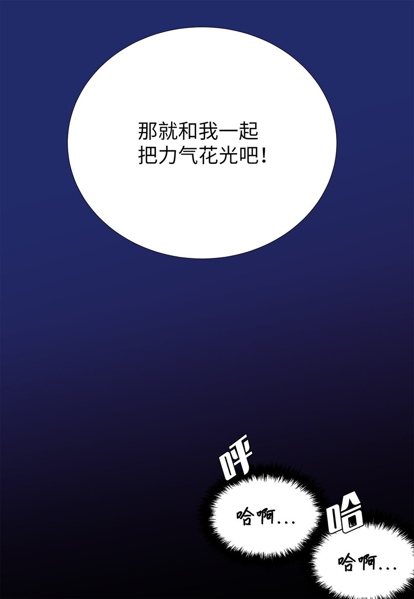 26 公报私仇-第26话