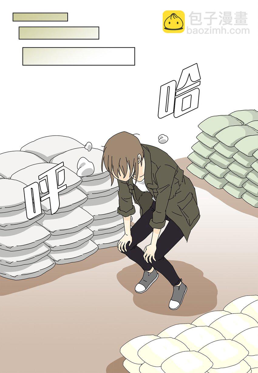 26 公报私仇-第26话