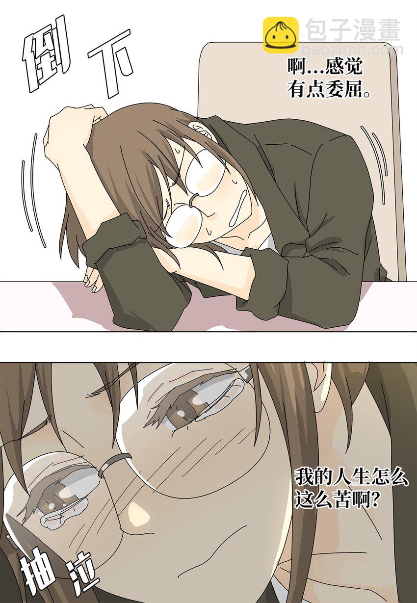 26 公报私仇-第26话