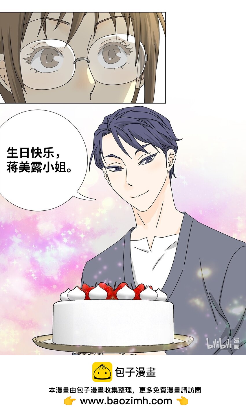 26 公报私仇-第26话