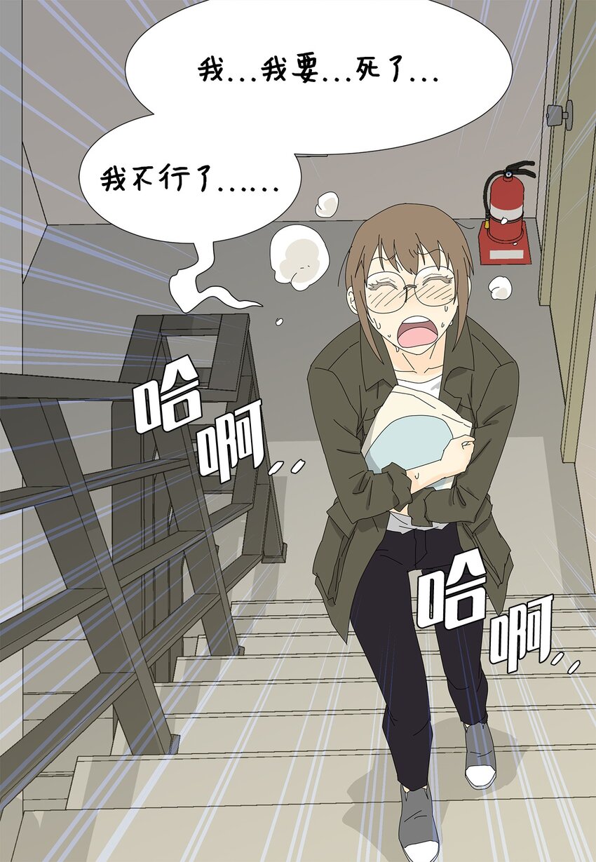 26 公报私仇-第26话