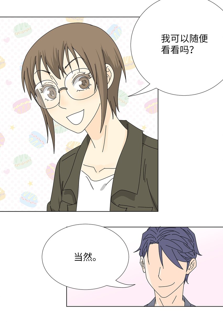 26 公报私仇-第26话